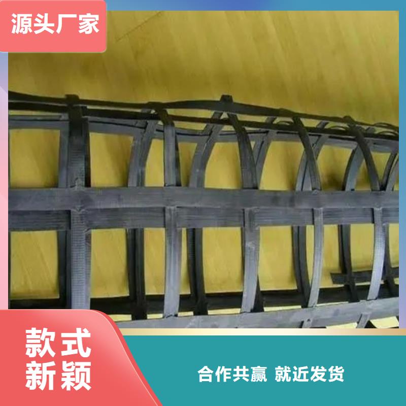 pp焊接土工格柵-您的優(yōu)選