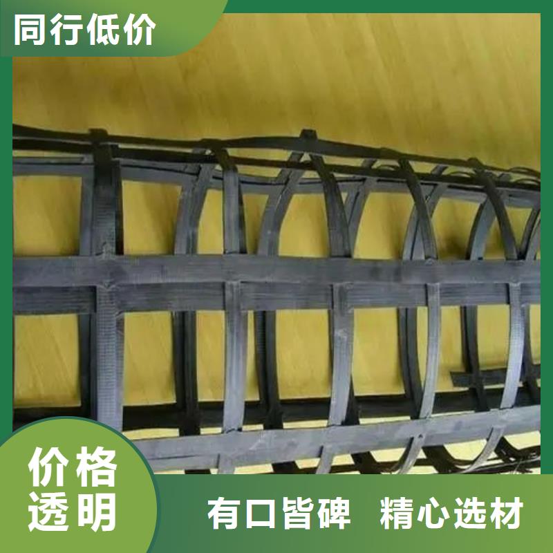單向土工格柵在線報價電話