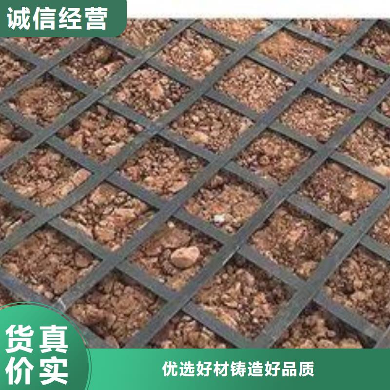 服務(wù)周到的三維土工格柵廠家電話經(jīng)銷商