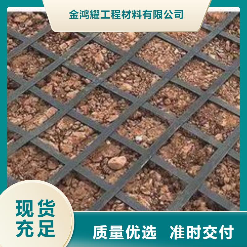 土工格柵廠家廠家-型號齊全