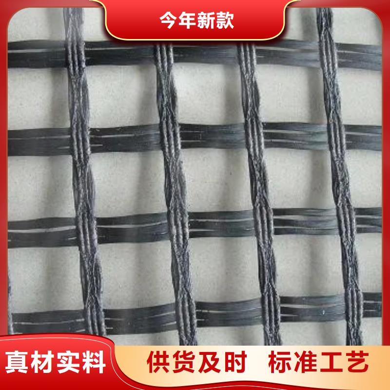 三維土工格柵質(zhì)量優(yōu)廠家