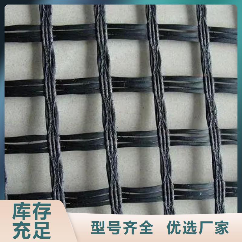 土工格柵質(zhì)量保證廠家