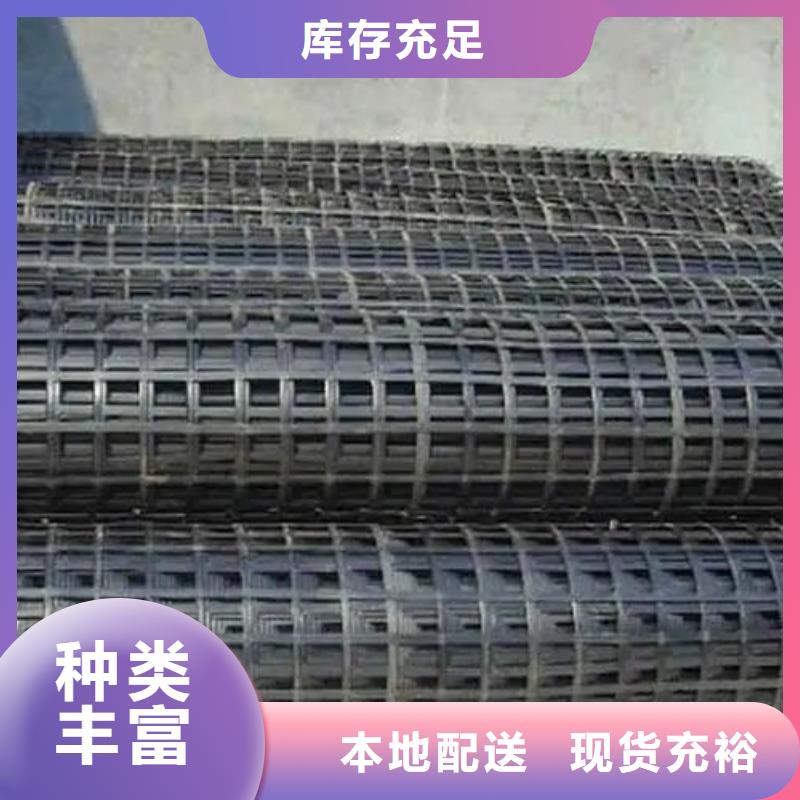 玻纖格柵生產(chǎn)廠家