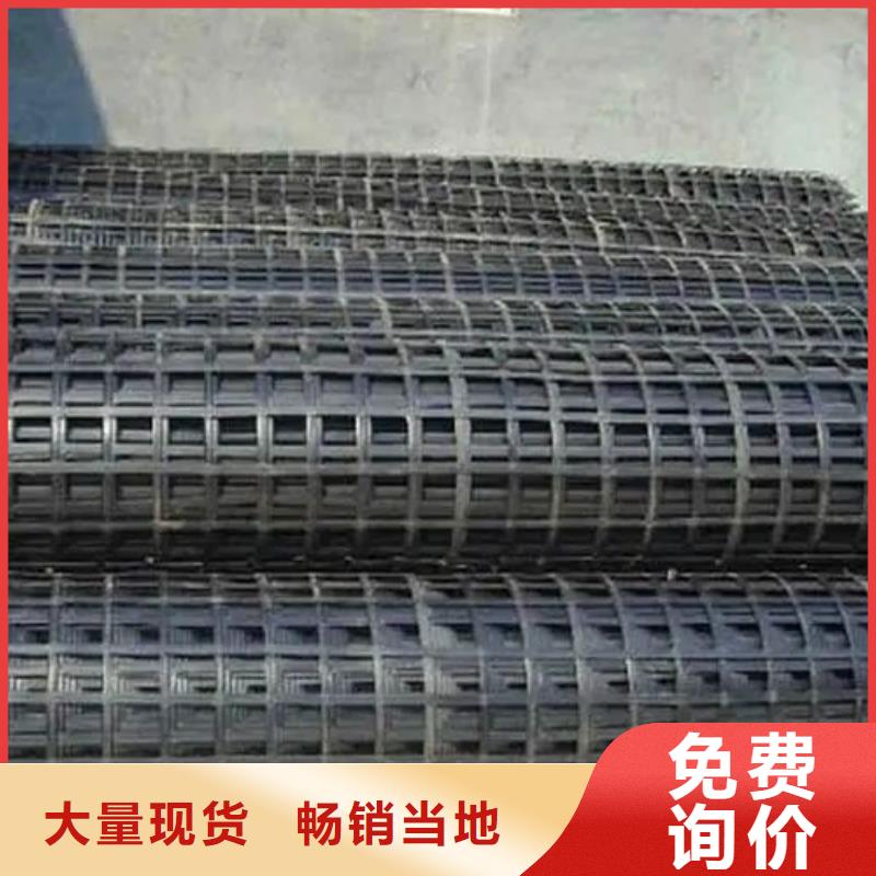 經(jīng)編土工格柵現(xiàn)貨直供電話