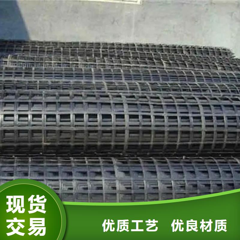 鋼塑土工格柵廠家供應(yīng)廠家