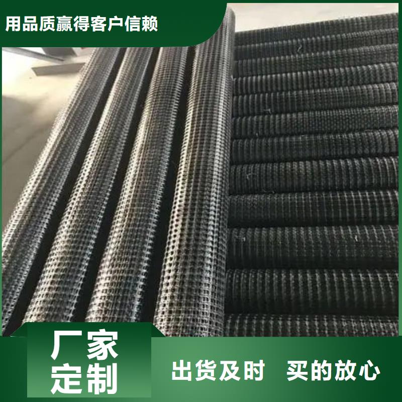雙向土工格柵歡迎訂購(gòu)廠家
