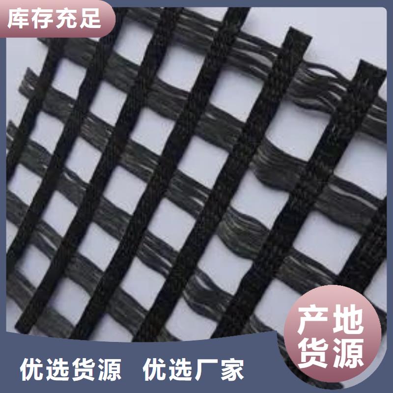 經(jīng)編土工格柵來樣定制電話