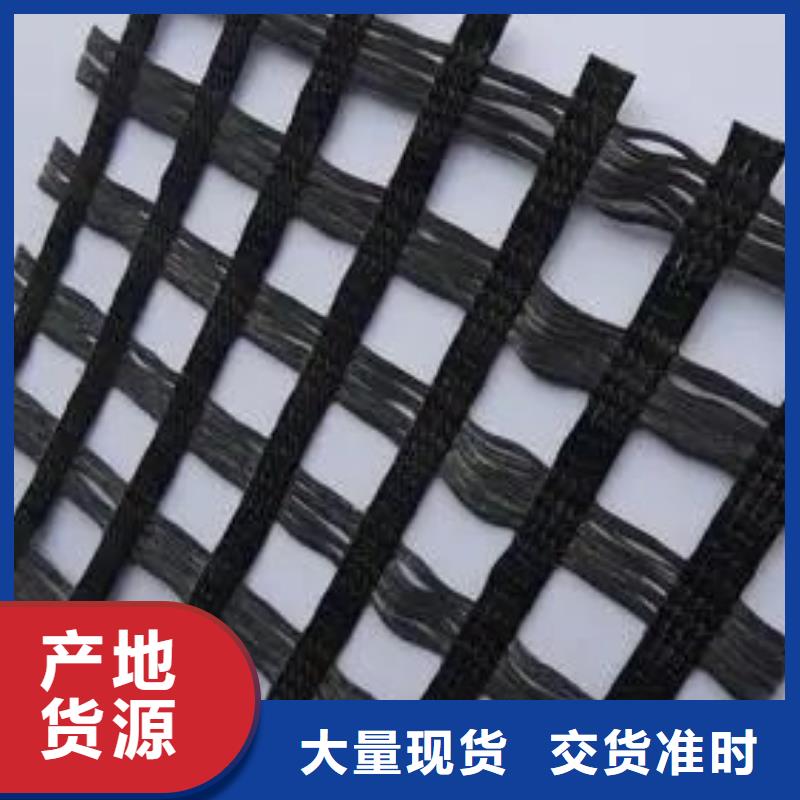 土工格柵價格優(yōu)惠電話