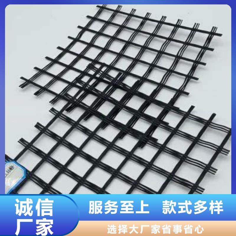 土工格柵質(zhì)量保證廠家