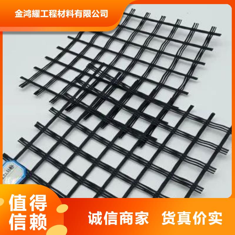三维土工格栅质量优厂家