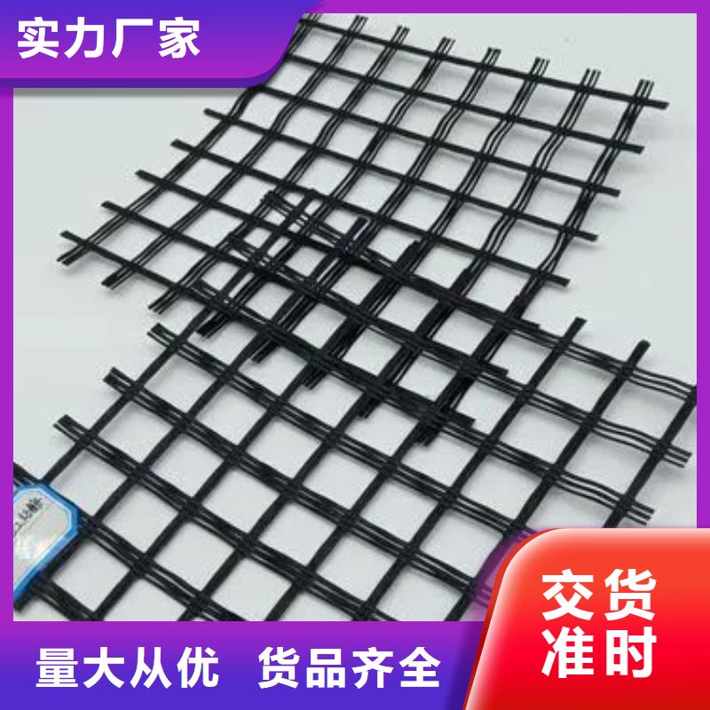 三維土工格柵品質(zhì)放心廠家