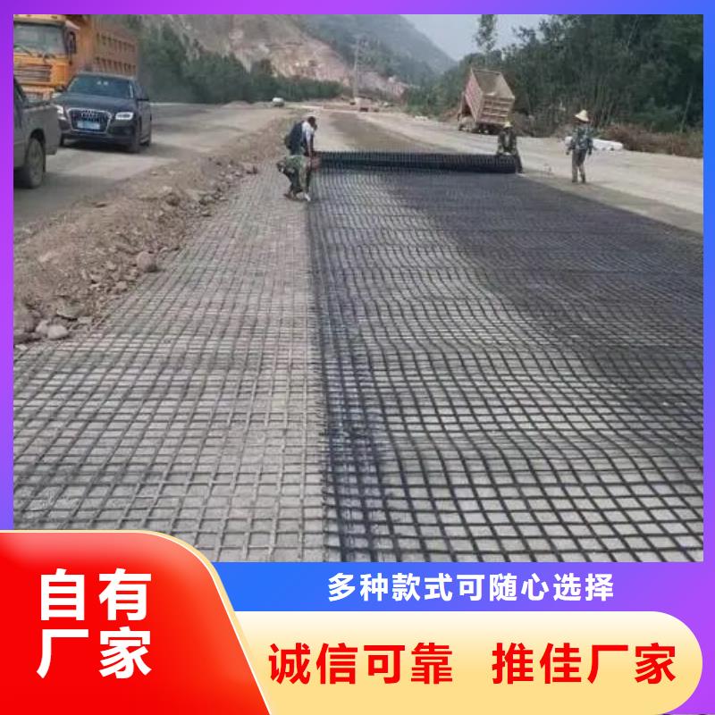 塑料土工格柵網(wǎng)-塑料土工格柵網(wǎng)質(zhì)優(yōu)