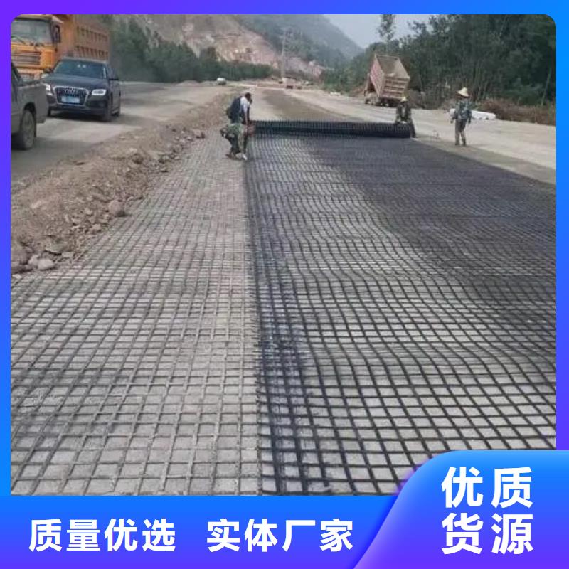 質(zhì)量優(yōu)的土工格柵規(guī)格型號本地廠家