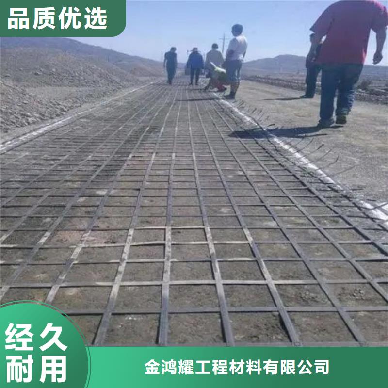 土工格柵規(guī)格型號|品質(zhì)好的土工格柵規(guī)格型號廠家