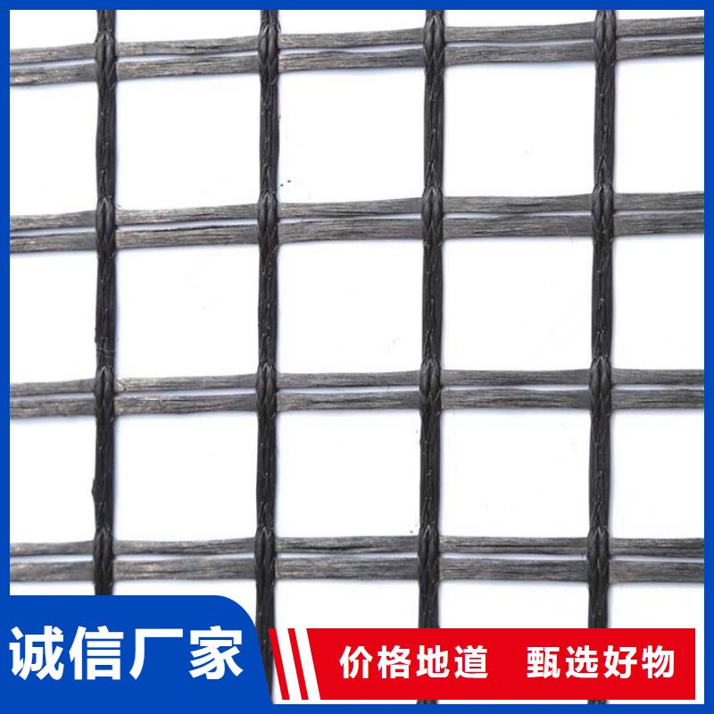 單向土工格柵制造廠家電話