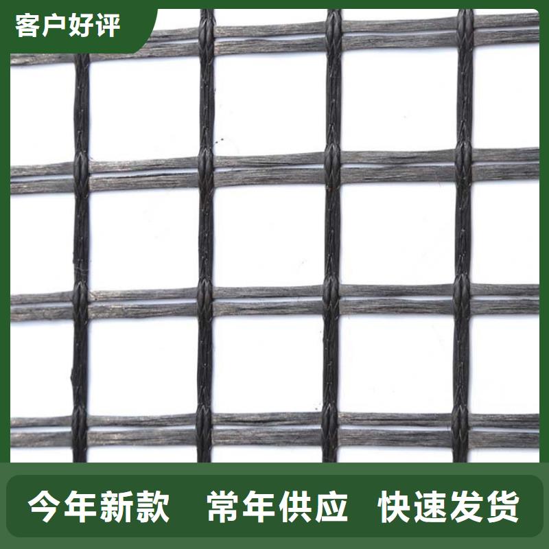 雙向土工格柵批發(fā)零售電話