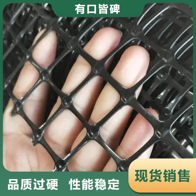 服務(wù)周到的三維土工格柵廠家電話經(jīng)銷商