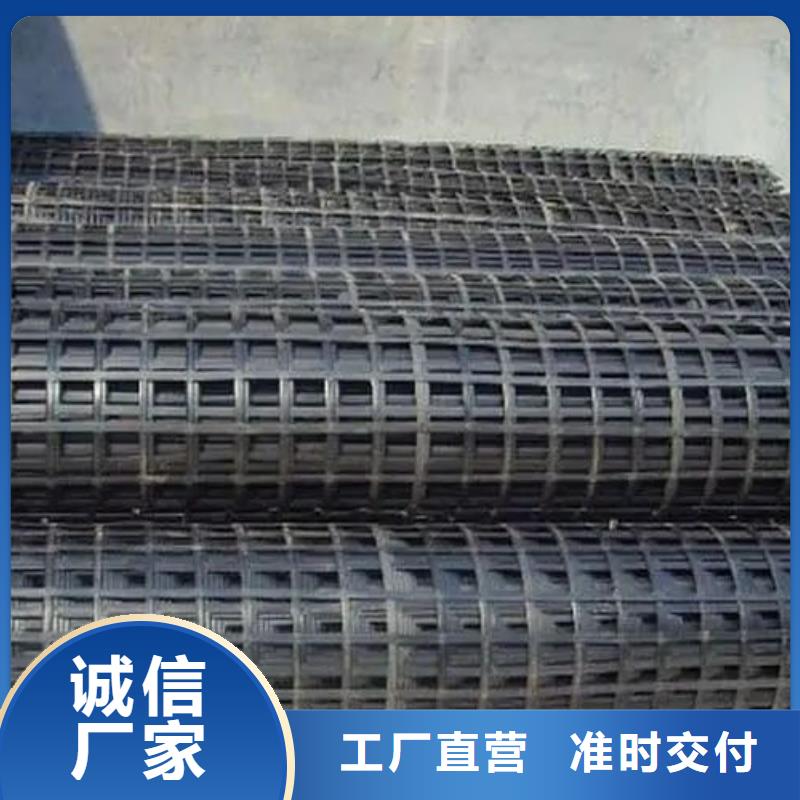 塑料土工格柵網(wǎng)-塑料土工格柵網(wǎng)質(zhì)優(yōu)