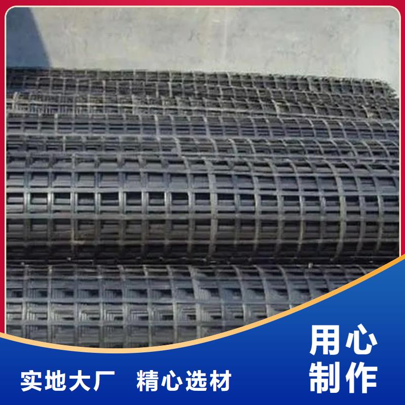 經(jīng)編土工格柵量大從優(yōu)廠家