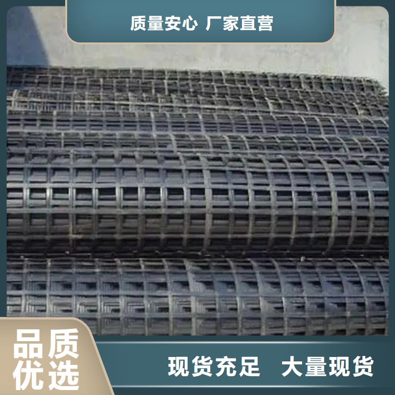 經(jīng)編土工格柵為您介紹廠家