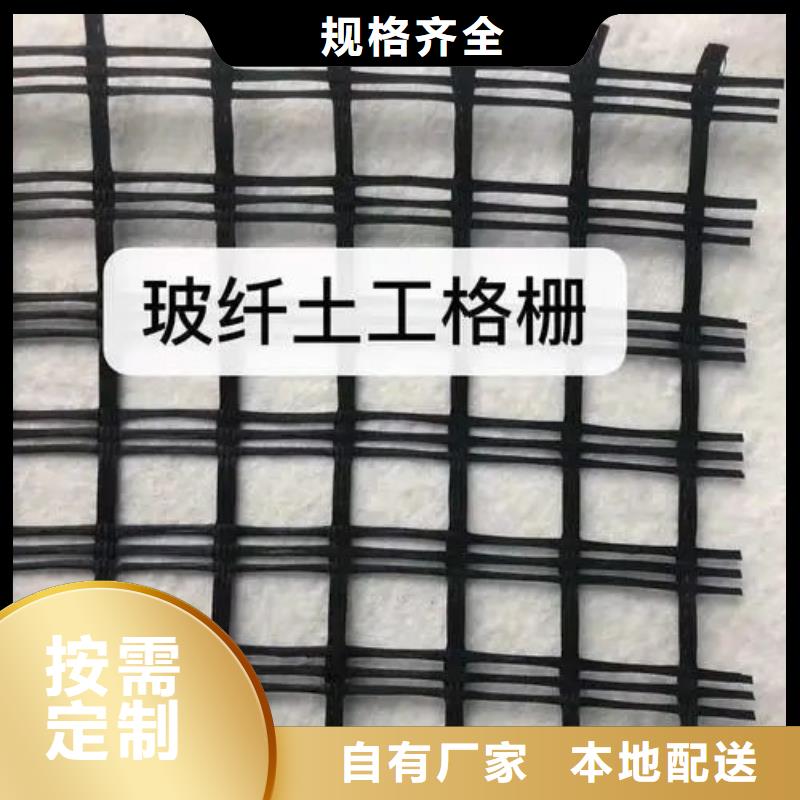 玻纖格柵圖片現(xiàn)貨上市