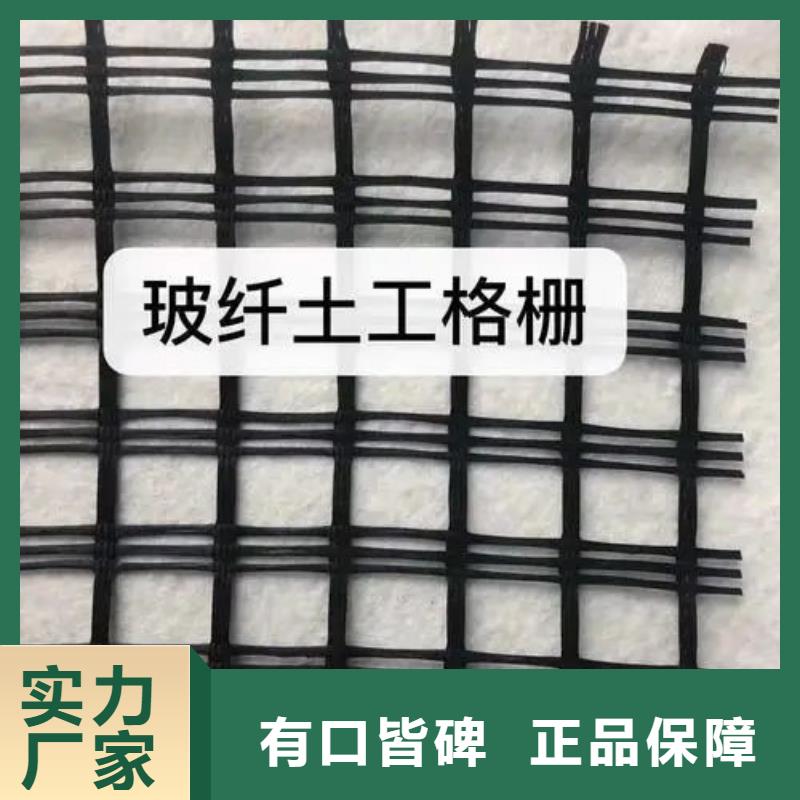 钢塑格栅价格优惠电话