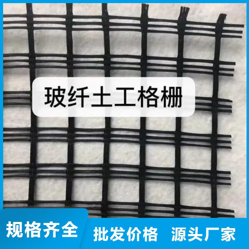 凸節(jié)點(diǎn)鋼塑土工格柵-可送貨上門