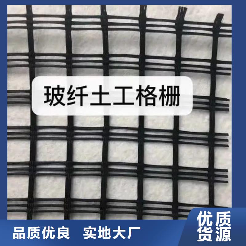 鋼塑土工格柵生產(chǎn)廠家參數(shù)圖文介紹