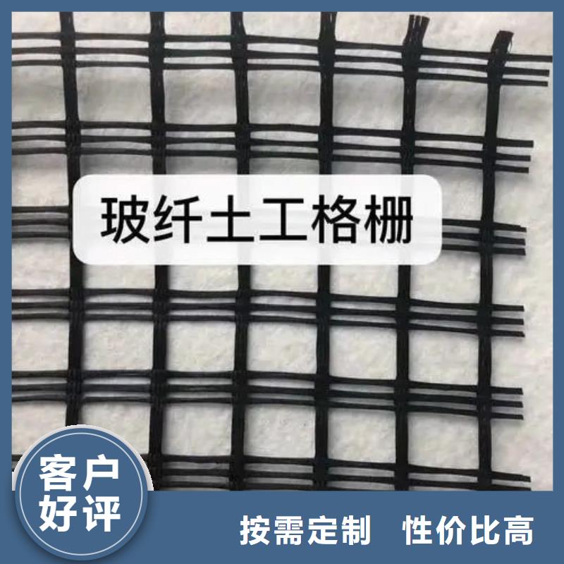 鋼塑土工格柵生產(chǎn)廠家
