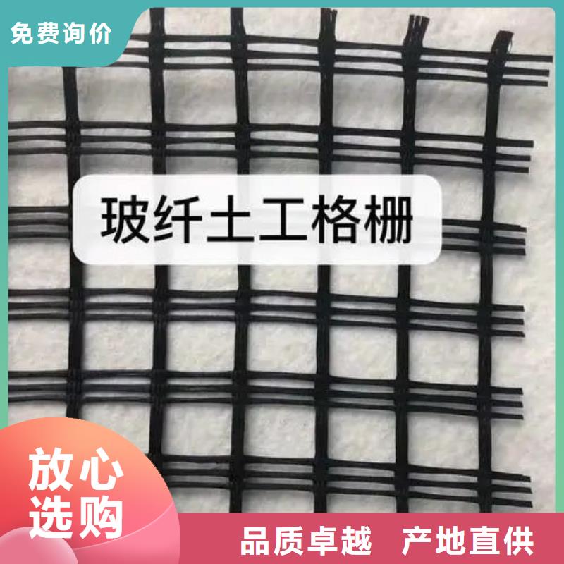 單向土工格柵在線報價電話