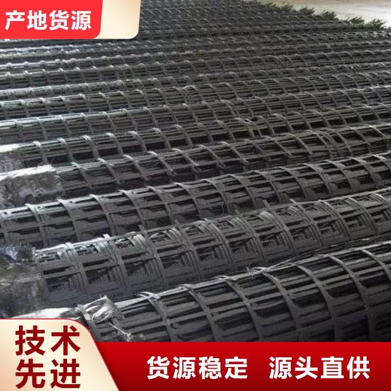土工格柵支持定制電話