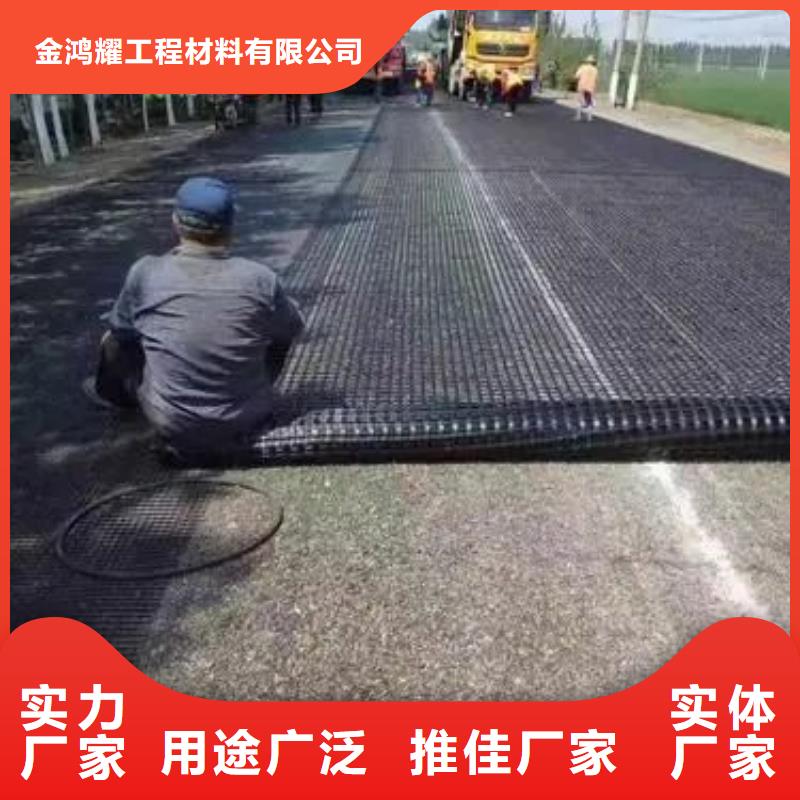 經(jīng)編土工格柵源頭好貨廠家
