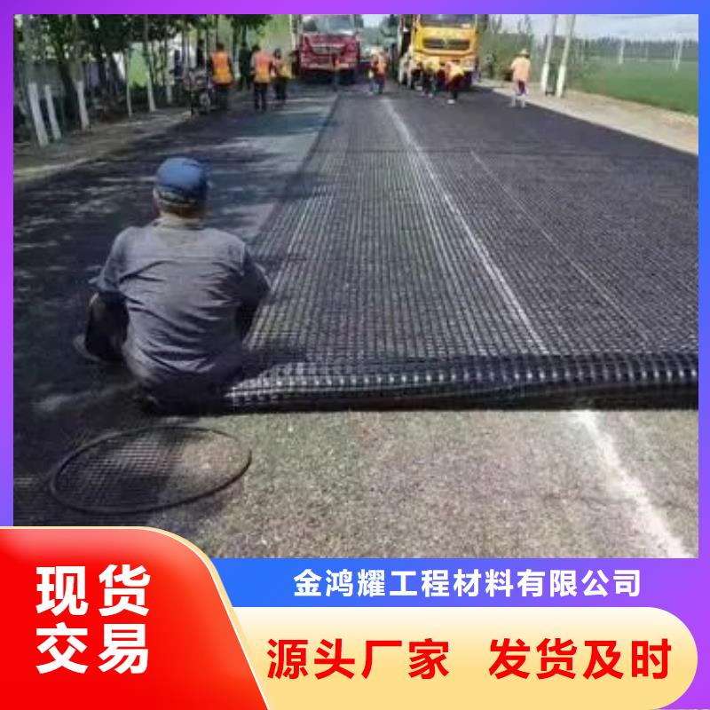 雙向土工格柵批發(fā)零售電話
