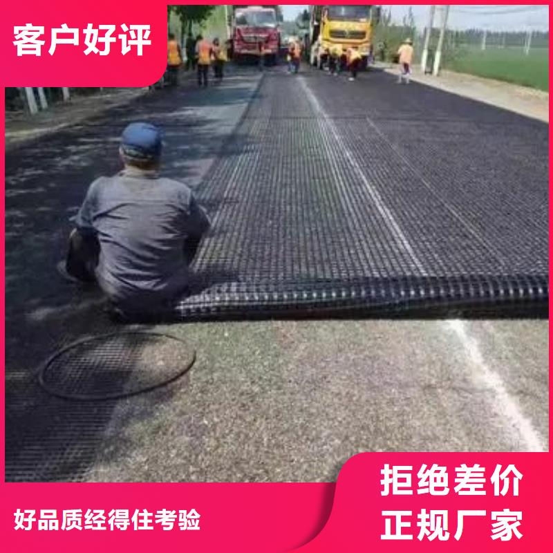 服務(wù)周到的三維土工格柵廠家電話經(jīng)銷商