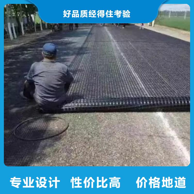 鋼塑格柵質(zhì)量可靠廠家