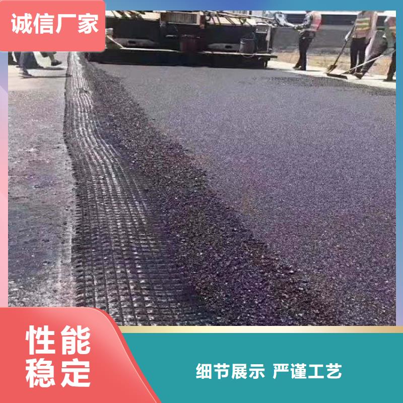 土工格柵質(zhì)量保證廠家