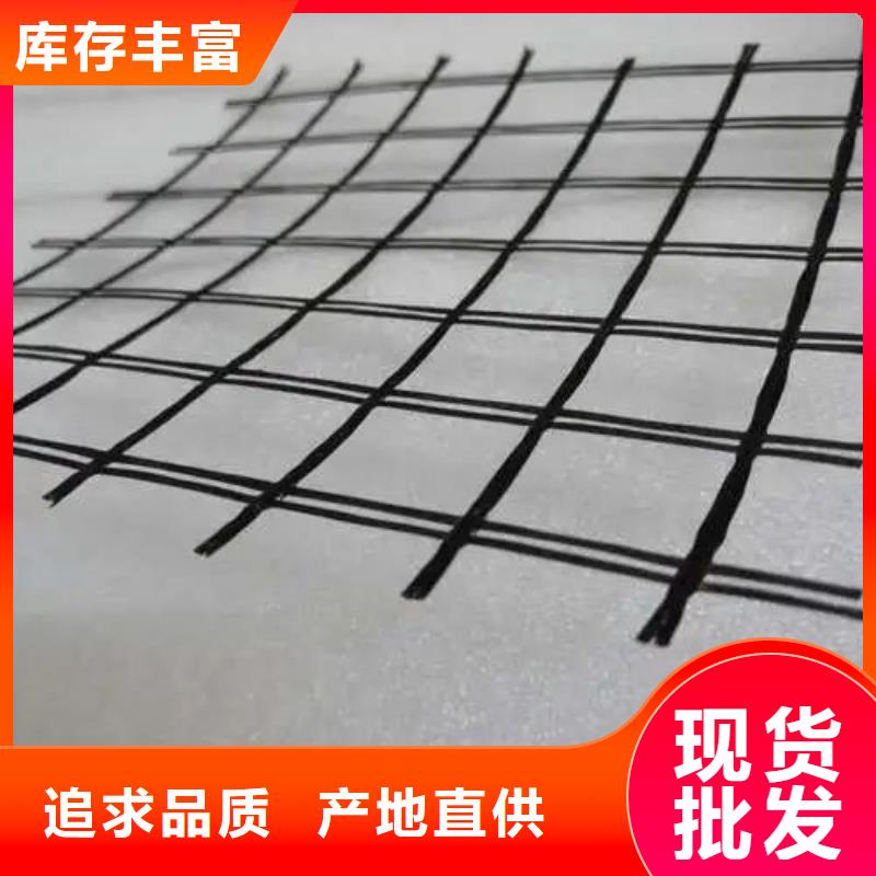 土工格柵規(guī)格型號放心選擇