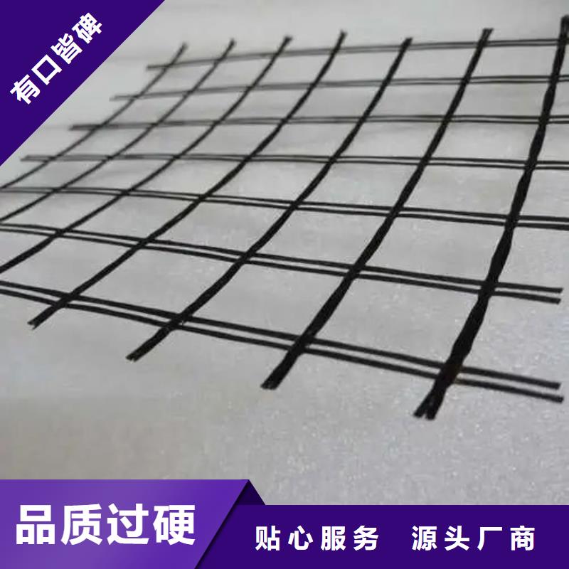 土工格柵上門服務(wù)電話