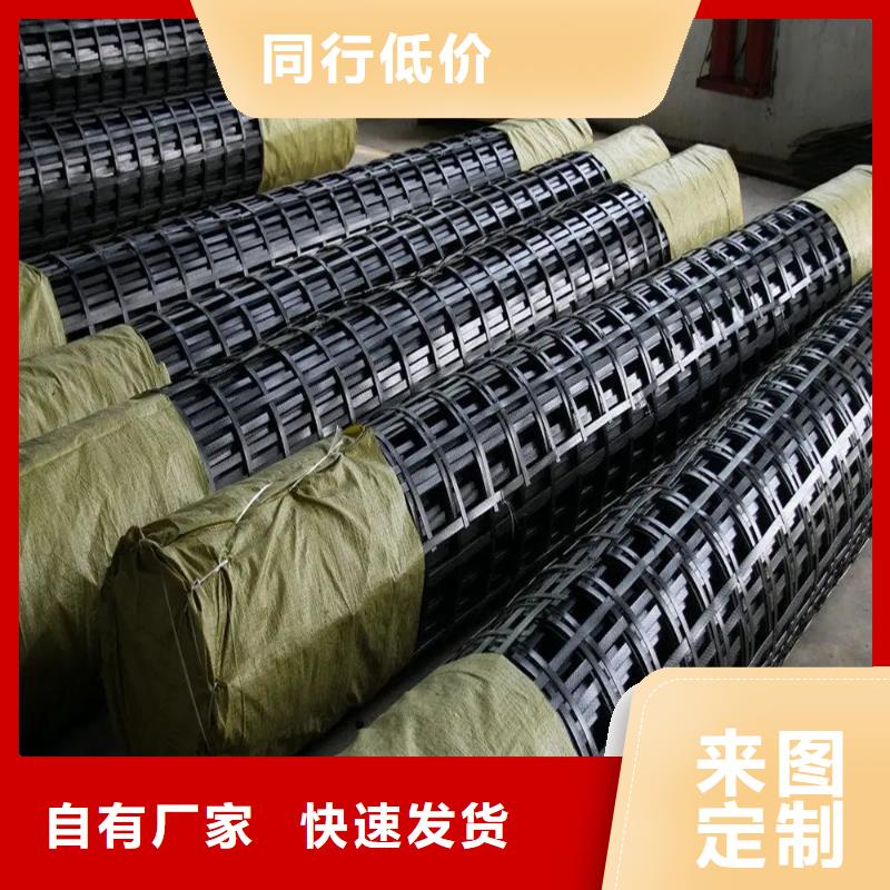 雙向土工格柵購(gòu)買電話