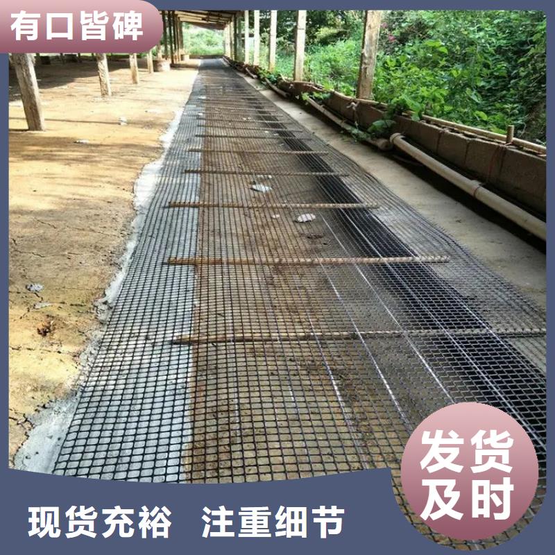 土工格柵歡迎來(lái)電廠家