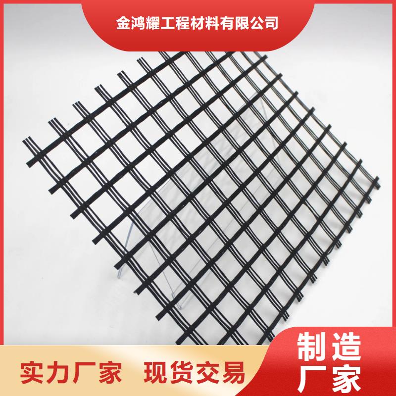 雙向土工格柵采購價格廠家