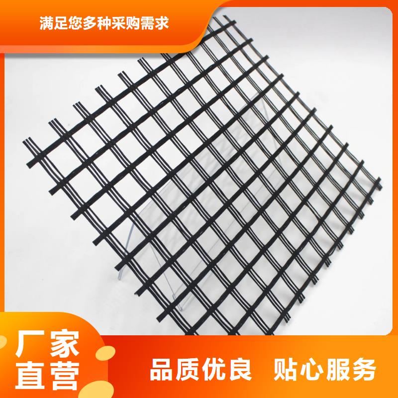 钢塑格栅价格优惠电话