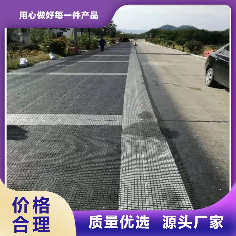 土工格柵價格是多少錢一平方加工廠