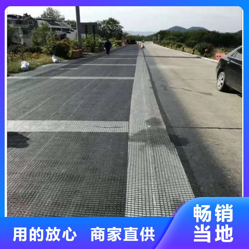 土工格柵直銷價(jià)格電話