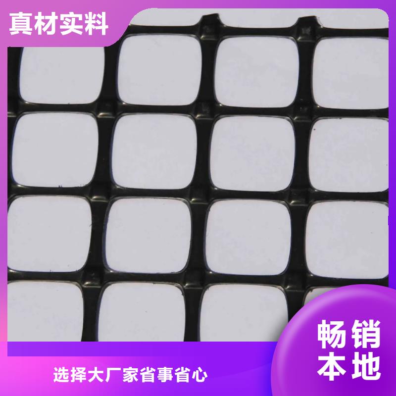 三維土工格柵分類(lèi)貨源足