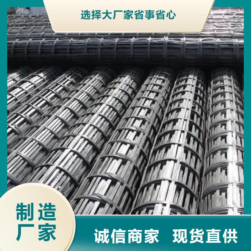 土工格柵歡迎來電廠家