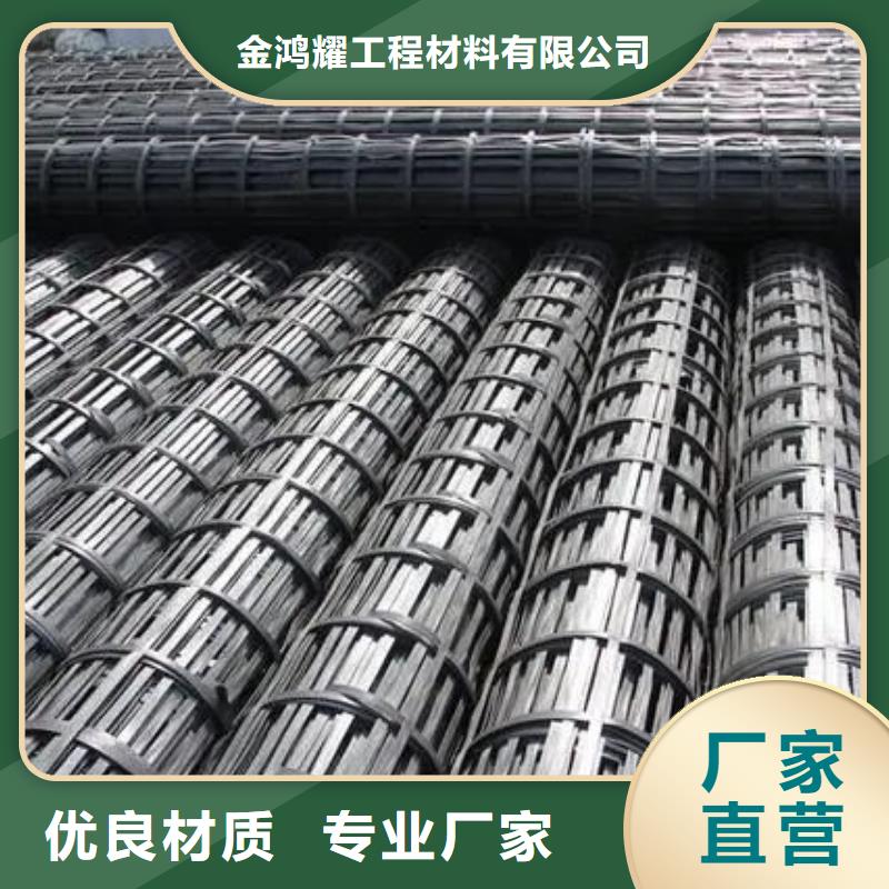 昌江縣單向土工格柵質(zhì)量保證電話