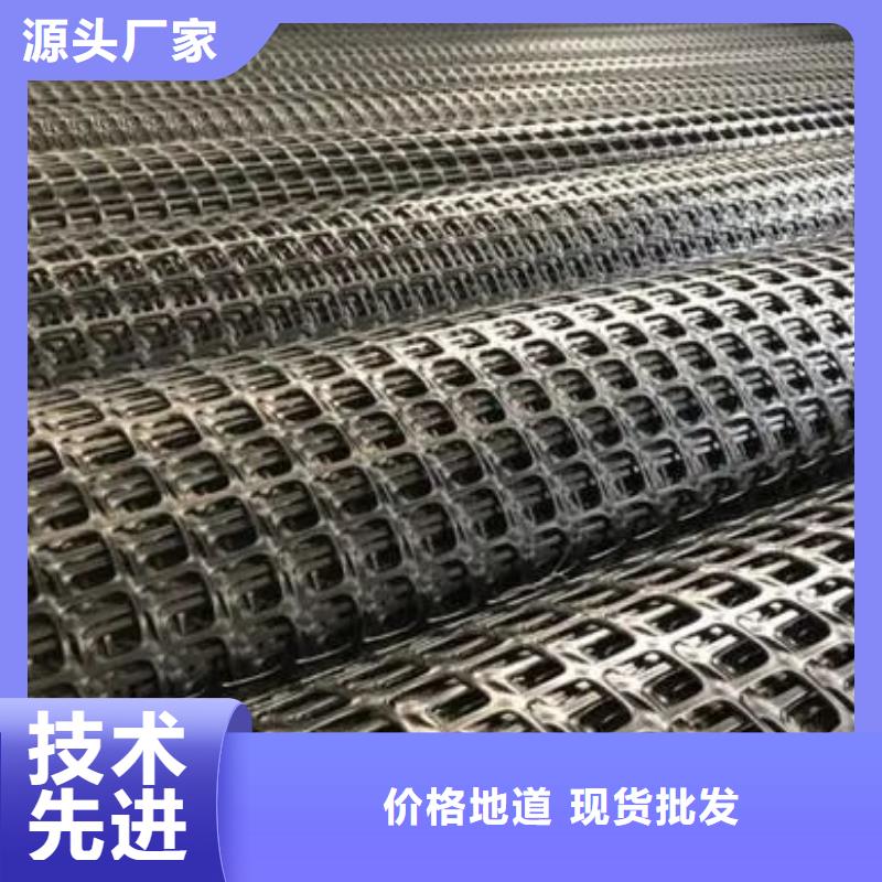 三維土工格柵質(zhì)量優(yōu)廠家