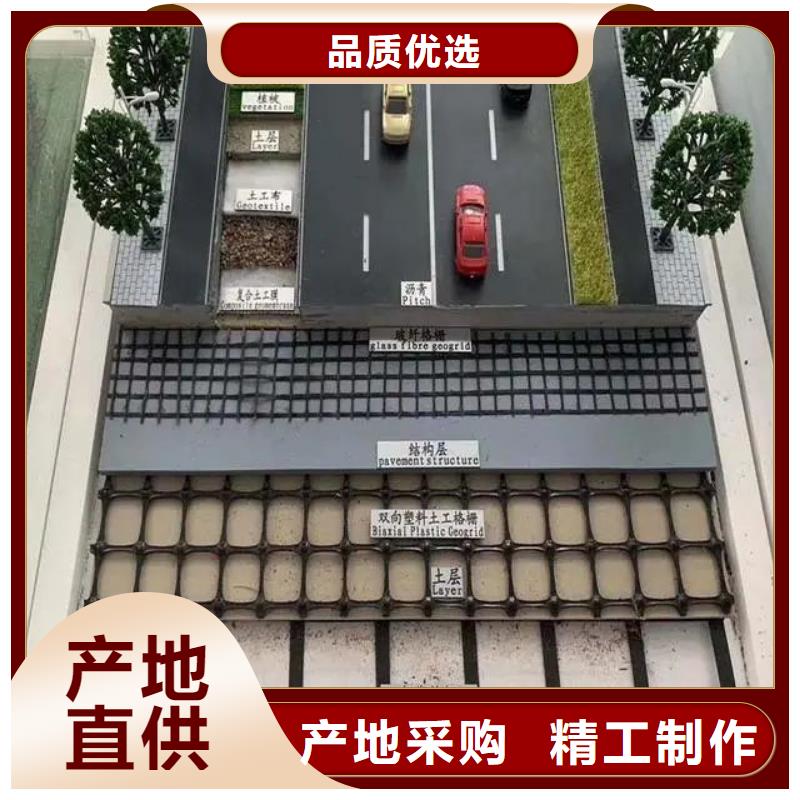 優(yōu)質(zhì)單向塑料土工格柵供應(yīng)商