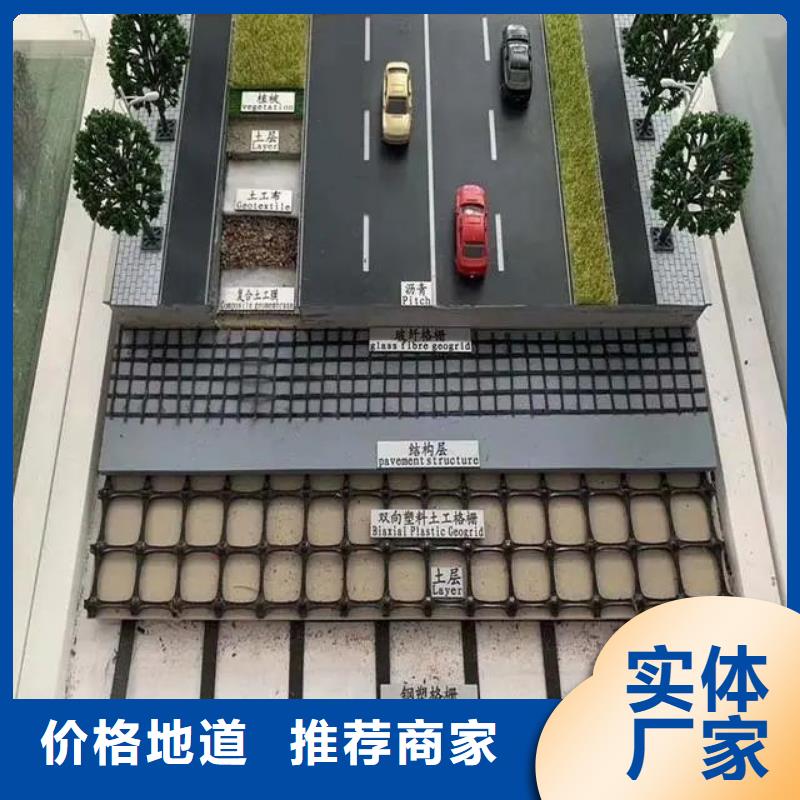 土工格柵10年經(jīng)驗(yàn)電話(huà)